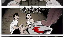饿鬼漫画,揭示人间百态的幽冥世界