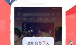 飒漫画壁纸,青春热血，视觉盛宴