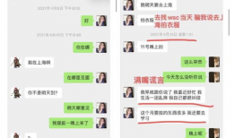 瓜哥带你吃瓜 百度网盘,揭秘热门吃瓜话题背后的秘密