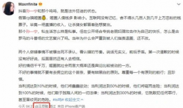 吃瓜日记是谁爆料的,是谁掀起了娱乐圈风云？