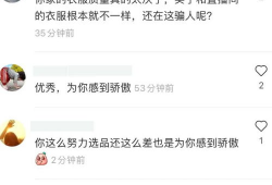 免费吃瓜网红爆料视频,视频爆料揭露惊人内幕