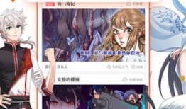 动漫网站,探索热门网站背后的精彩故事